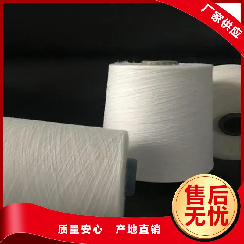 高品质冠杰纯棉纱厂商