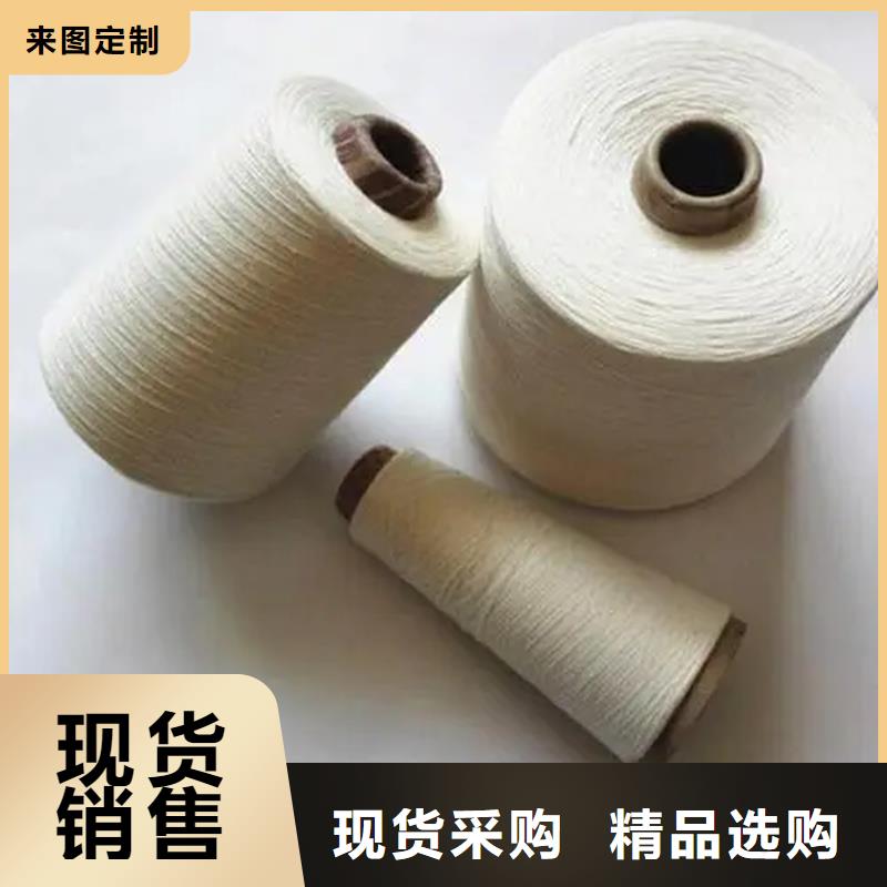 销售冠杰粘棉纱-冠杰纺织有限公司