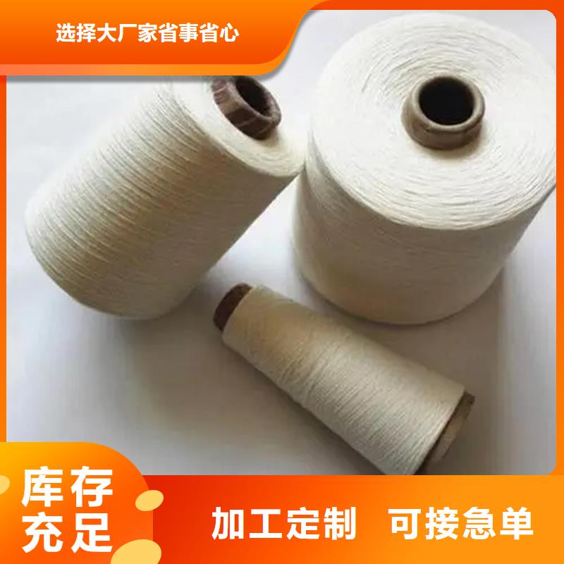 冠杰人棉纱-冠杰人棉纱质量好