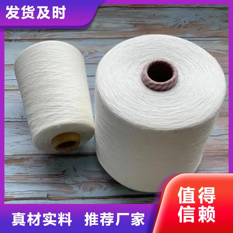 的冠杰粘棉纱厂家