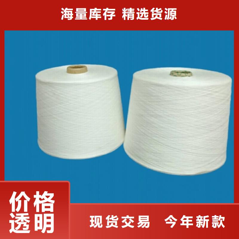 冠杰粘棉纱厂家值得信赖
