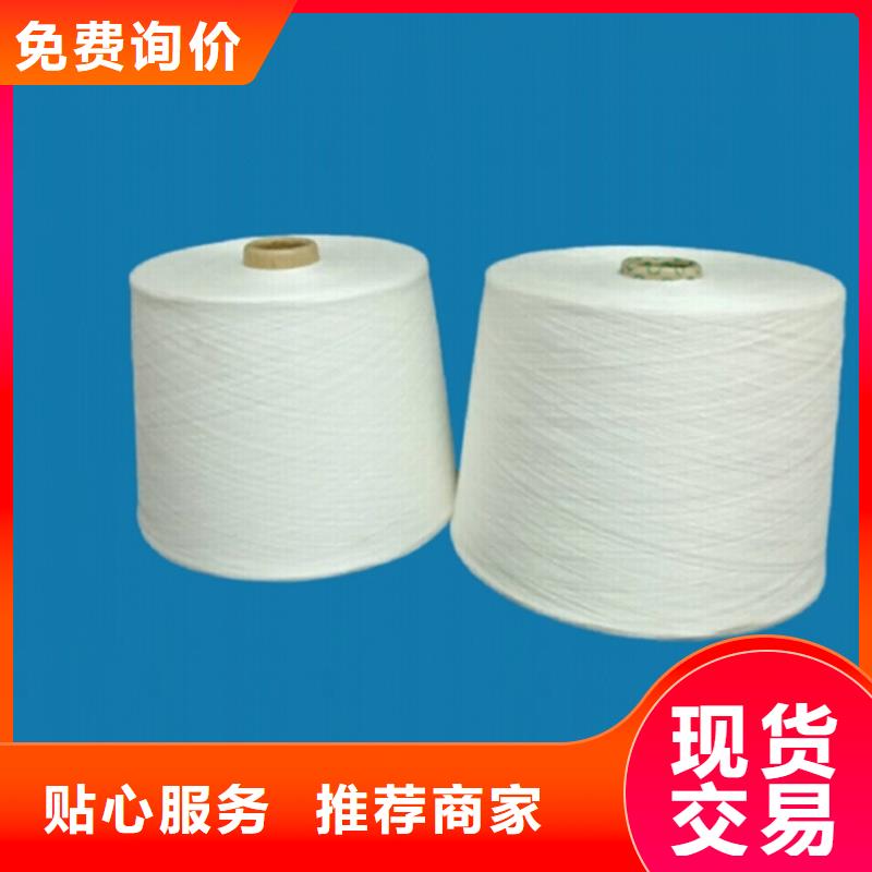 销售冠杰粘棉纱-冠杰纺织有限公司