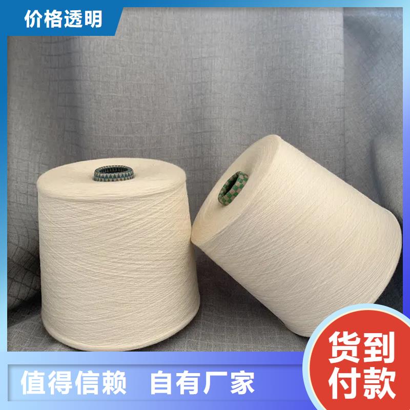 冠杰人棉纱厂家直销-型号齐全