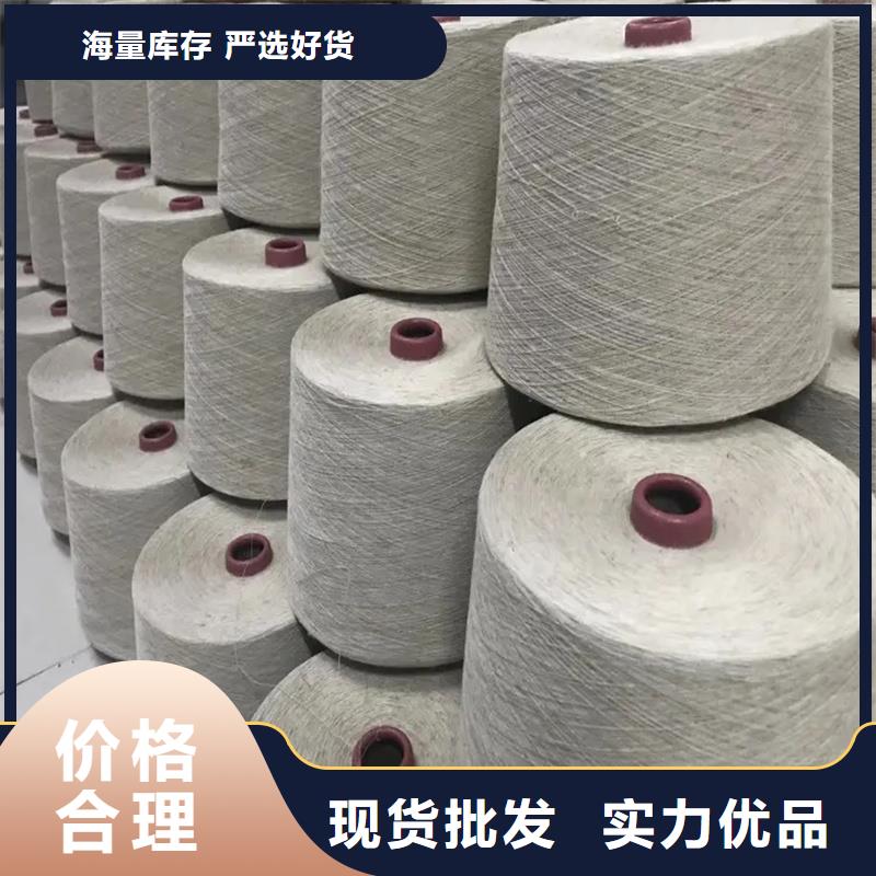 冠杰粘棉纱厂家联系方式 冠杰粘棉纱厂家