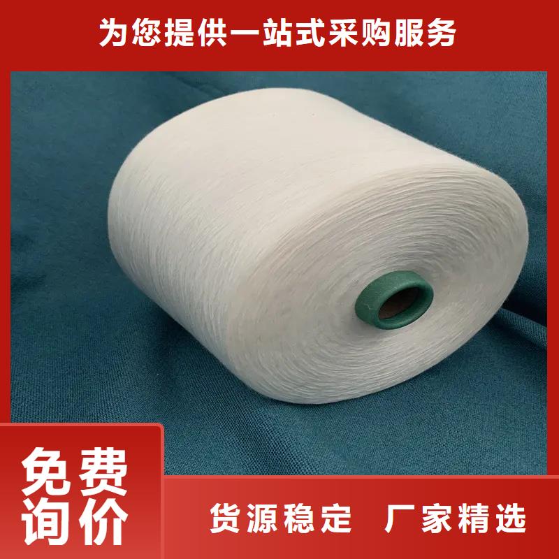 冠杰粘棉纱厂价批发