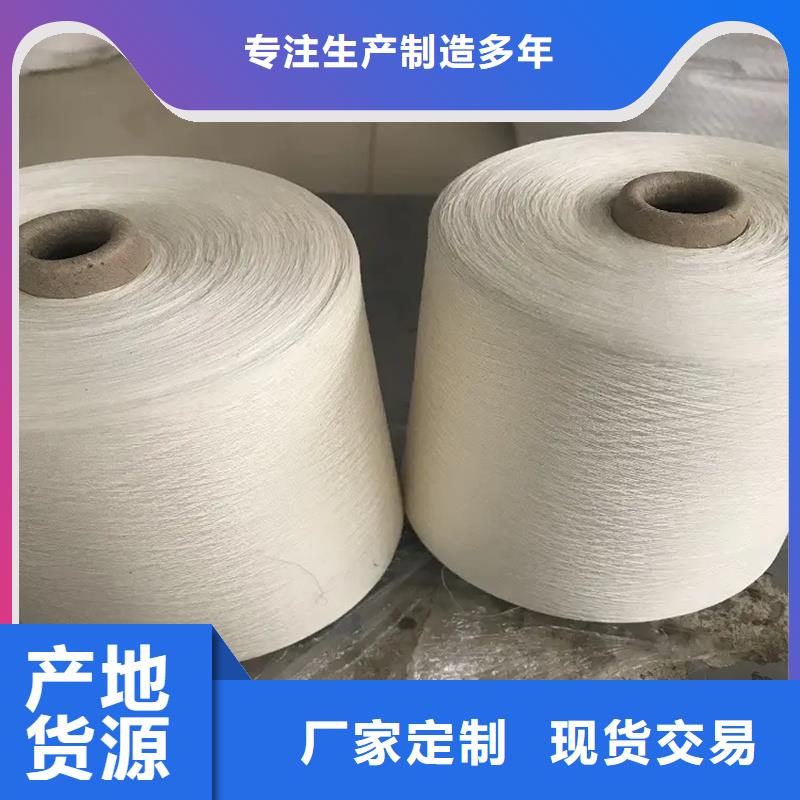 的冠杰粘棉纱厂家
