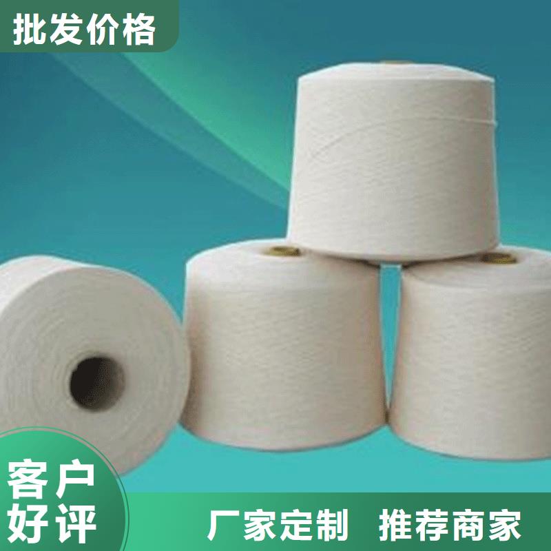 销售冠杰粘棉纱-冠杰纺织有限公司