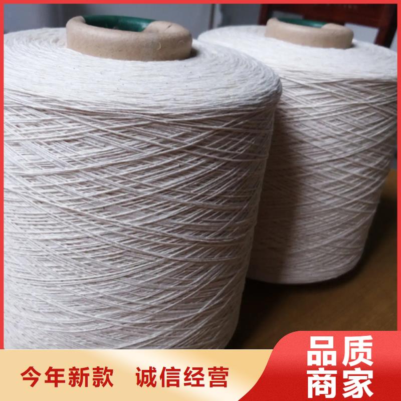 高品质冠杰纯棉纱厂商