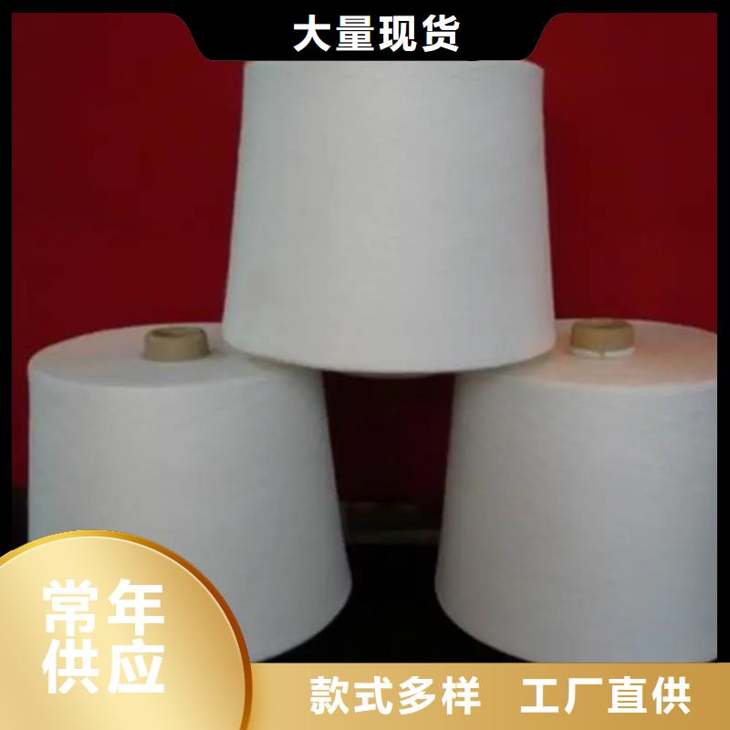 冠杰粘棉纱厂家联系方式 冠杰粘棉纱厂家