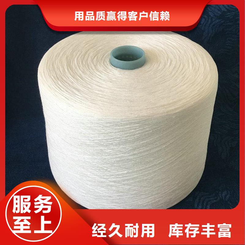 冠杰人棉纱-冠杰人棉纱质量好