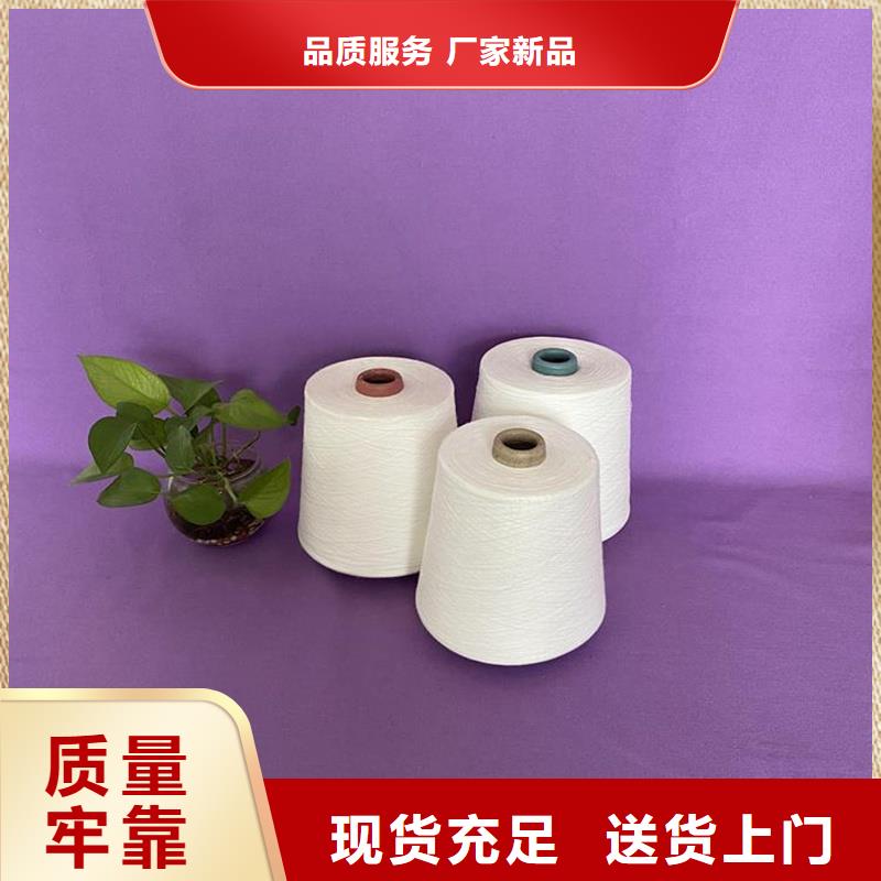 冠杰粘棉纱价格低出货快