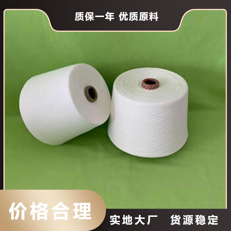 冠杰粘棉纱厂价批发