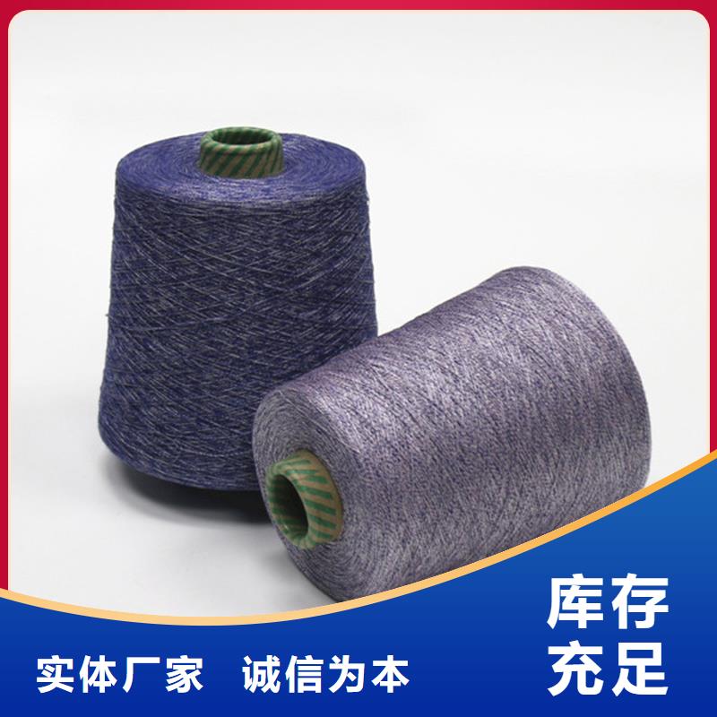 支持定制的冠杰粘棉纱批发商