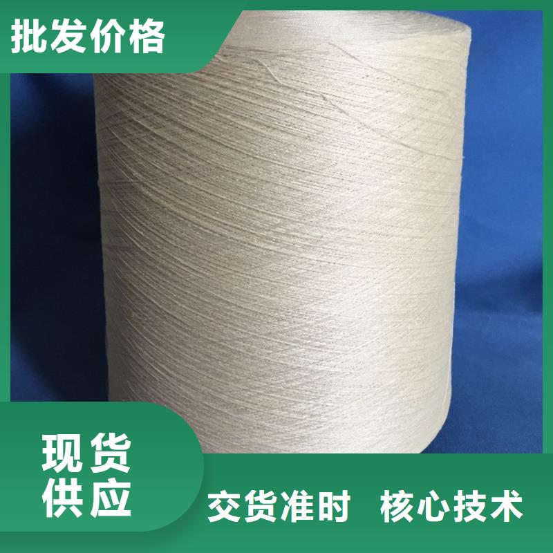 冠杰人棉纱-冠杰人棉纱质量好