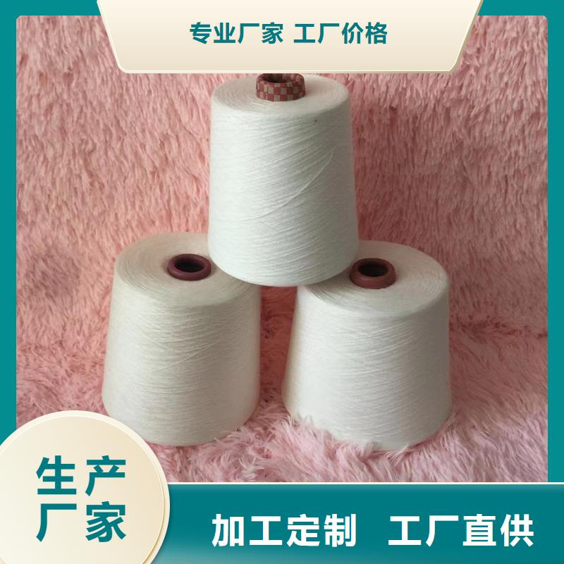 冠杰人棉纱厂家直销-型号齐全