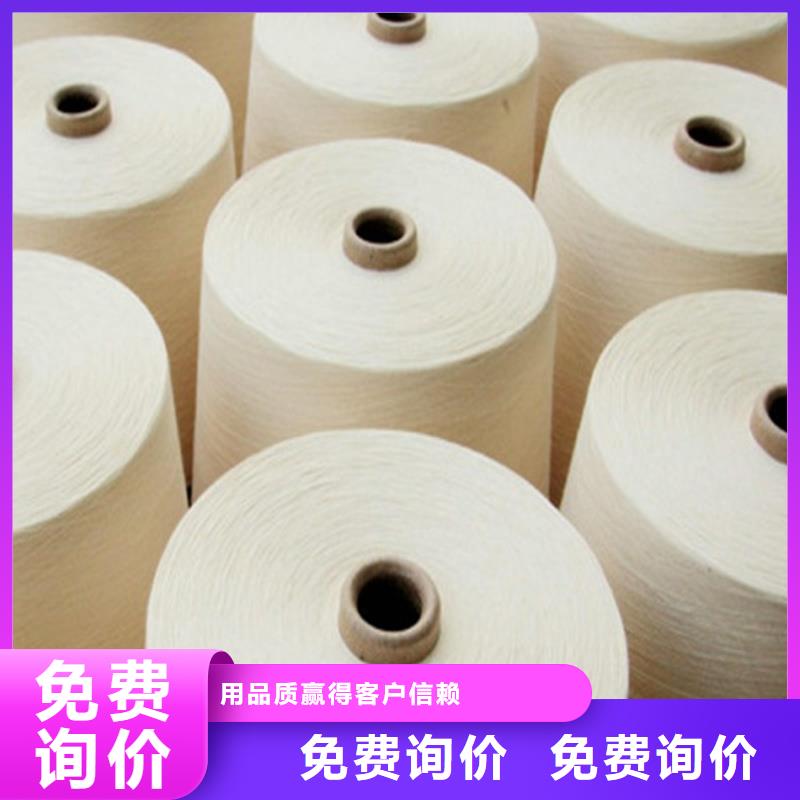 欢迎访问#冠杰粘棉纱厂家#