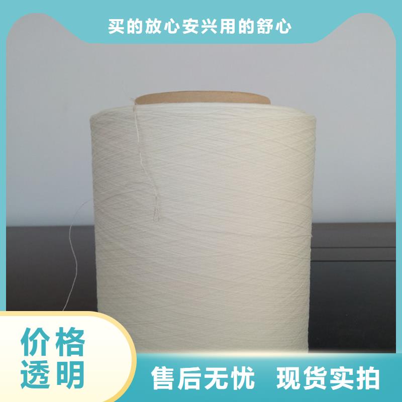 销售冠杰粘棉纱-冠杰纺织有限公司