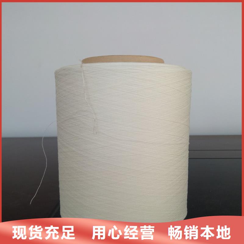 欢迎访问#冠杰粘棉纱厂家#