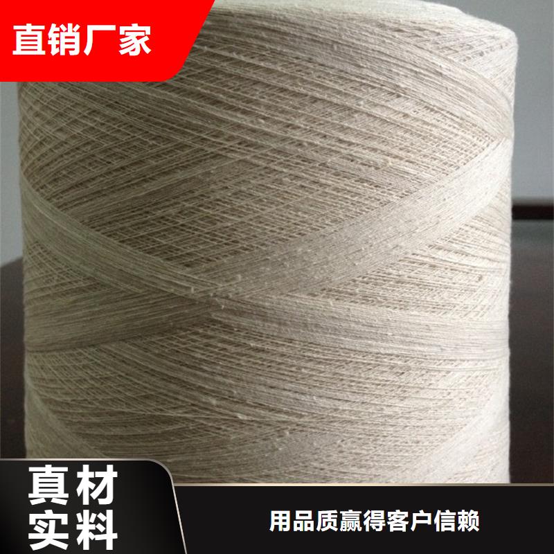 冠杰粘棉纱厂家联系方式 冠杰粘棉纱厂家