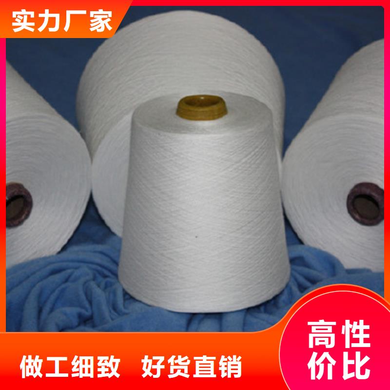 销售冠杰粘棉纱-冠杰纺织有限公司