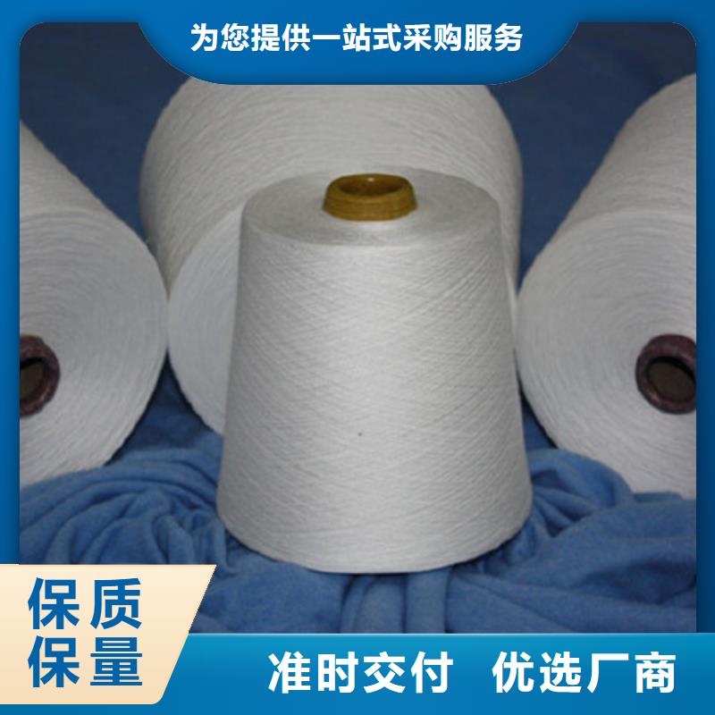 冠杰粘棉纱厂家联系方式 冠杰粘棉纱厂家