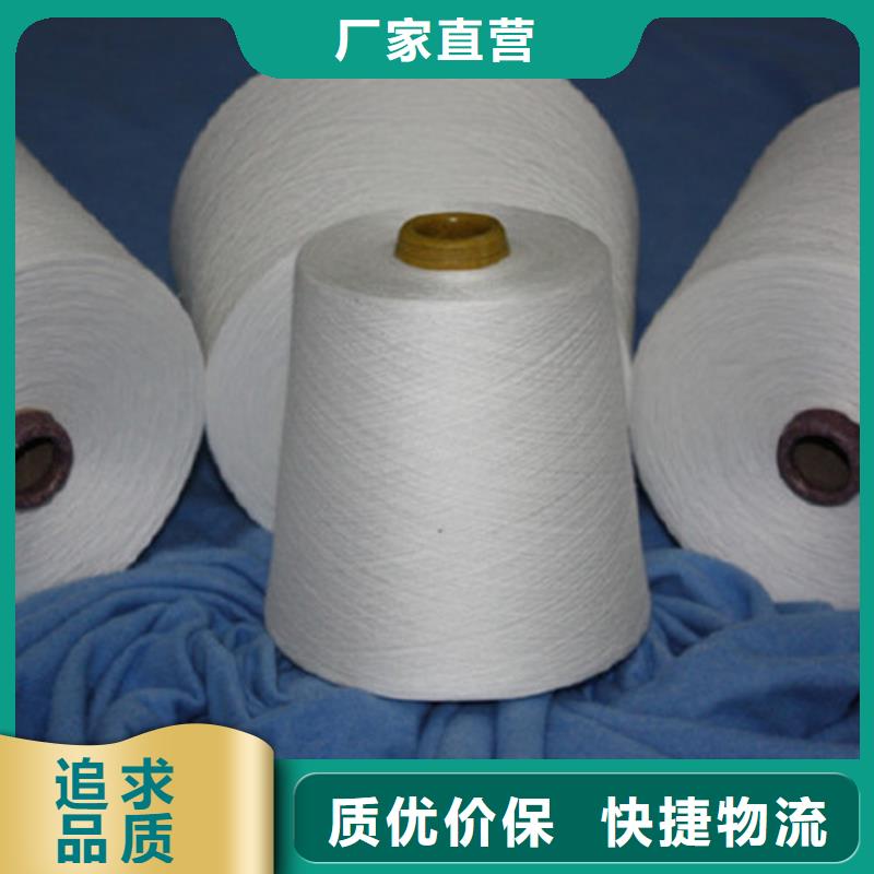 欢迎访问#冠杰粘棉纱厂家#