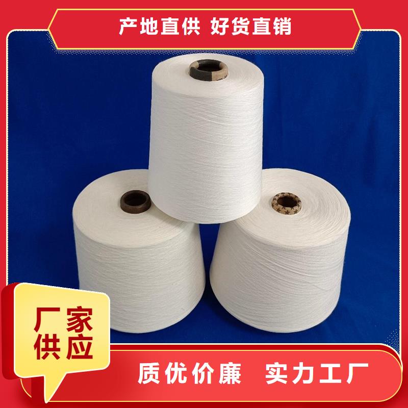 欢迎访问#冠杰粘棉纱厂家#