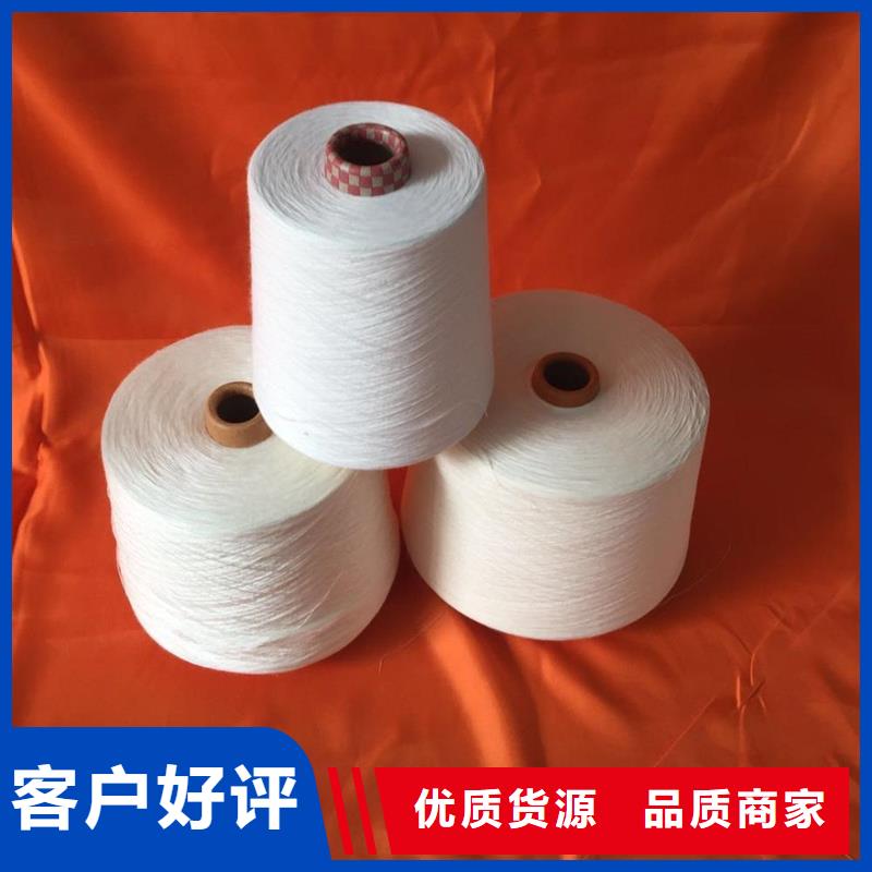 欢迎访问#冠杰粘棉纱厂家#