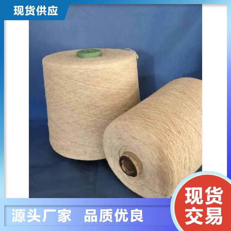 冠杰粘棉纱厂家联系方式 冠杰粘棉纱厂家