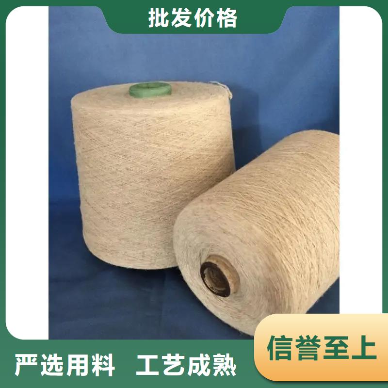 欢迎访问#冠杰粘棉纱厂家#