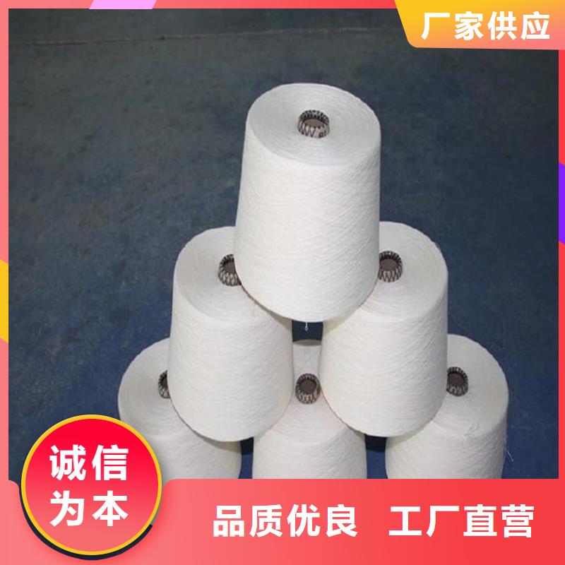 欢迎访问#冠杰粘棉纱厂家#