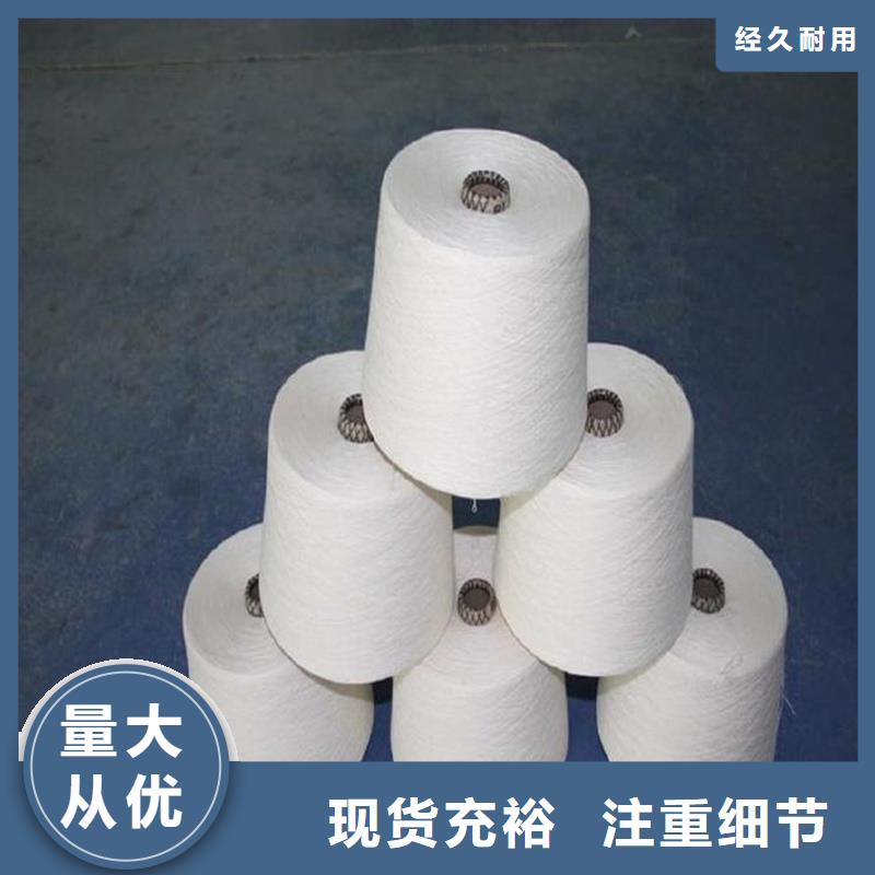 冠杰粘棉纱厂家联系方式 冠杰粘棉纱厂家