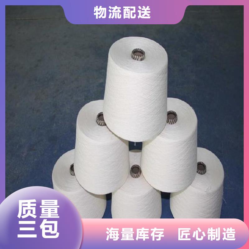 的冠杰粘棉纱厂家