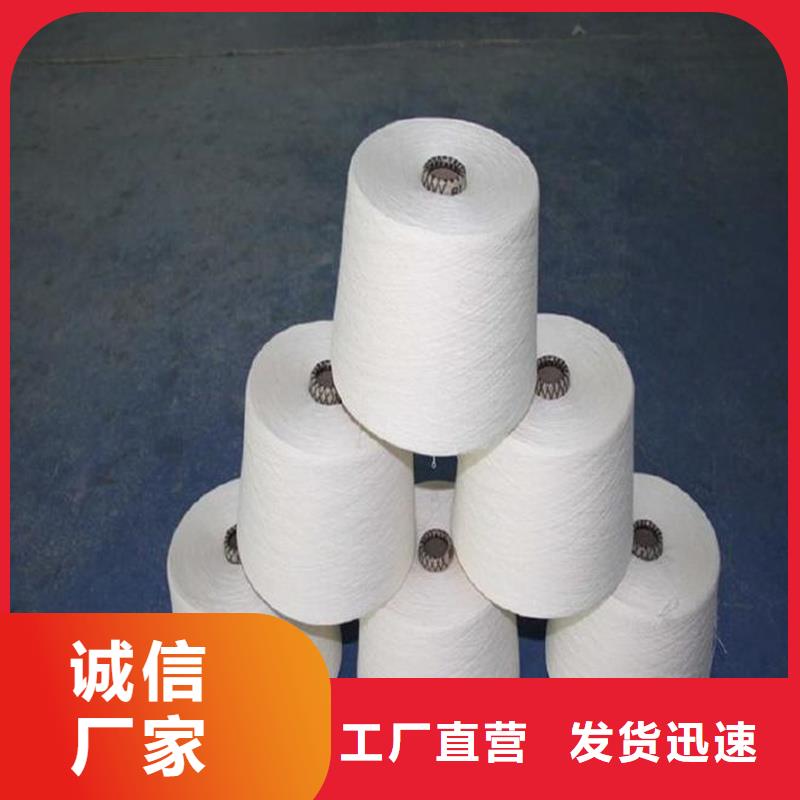 销售冠杰粘棉纱-冠杰纺织有限公司