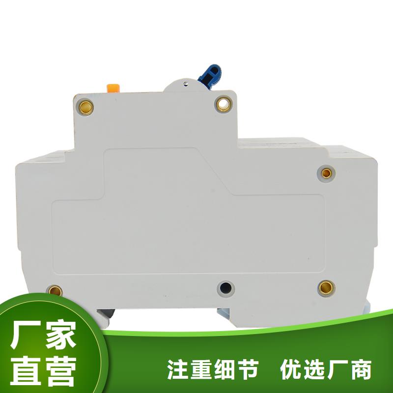 过欠压断路器专业厂直供