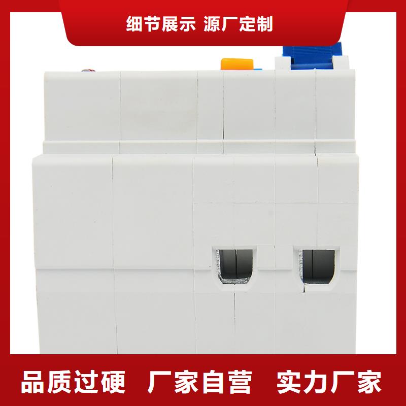 塑壳断路器行业经验丰富