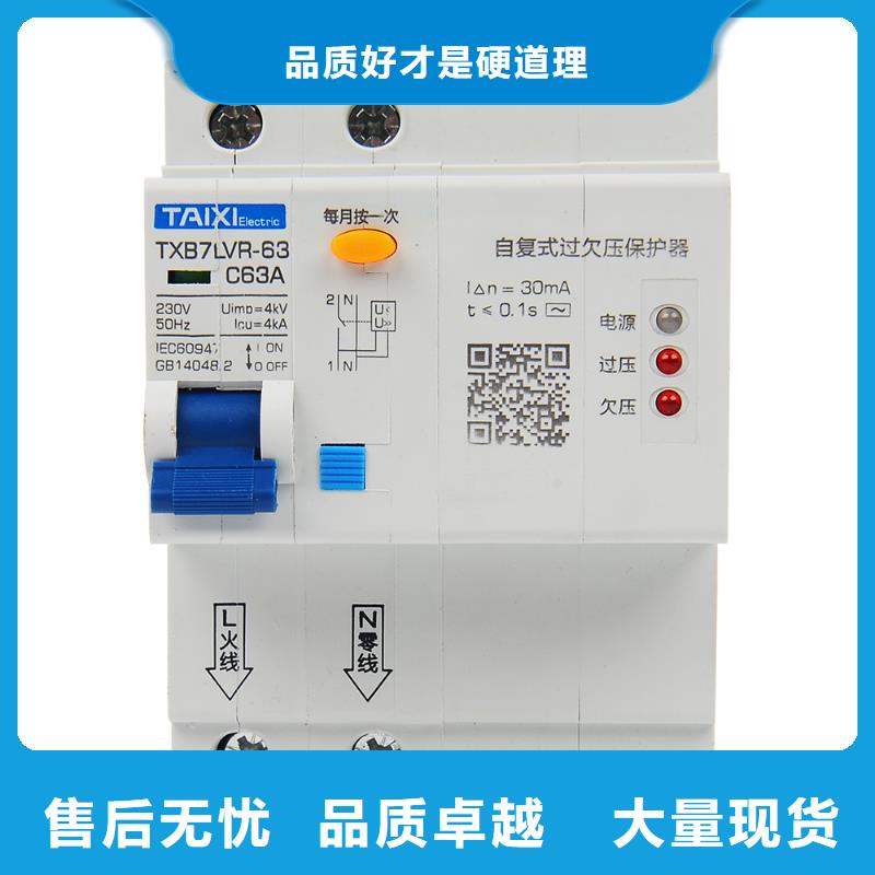 隔离开关视频-隔离开关-山东省菏泽市周边生产厂家-曹县|巨野|威海|济宁|泰安|烟台|德州|聊城|日照