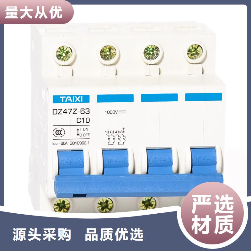 控制与保护开关制造厂家