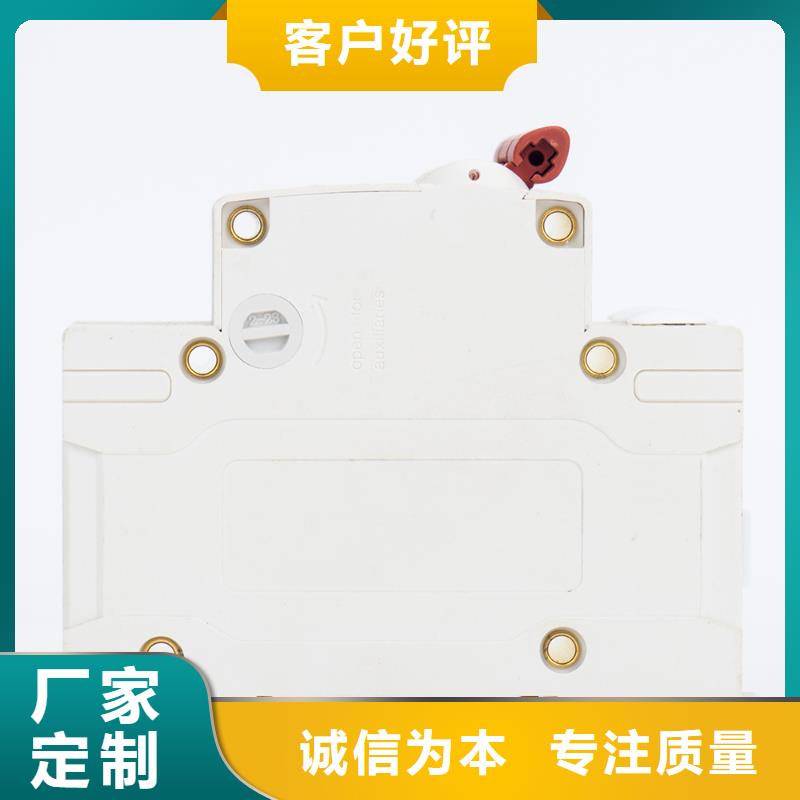 塑壳断路器泰西值得信赖