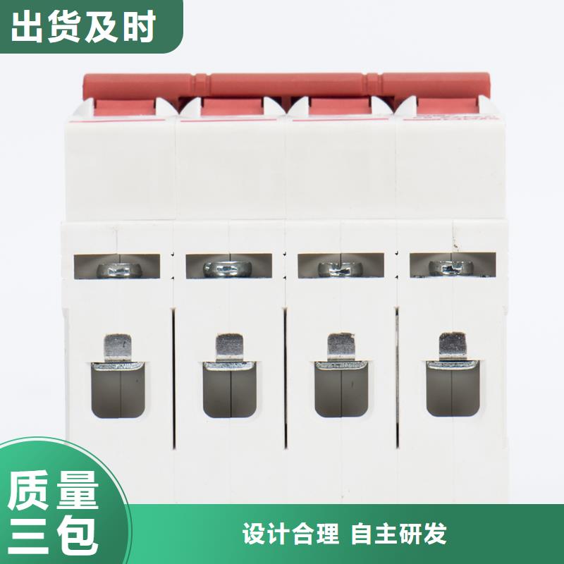 塑壳断路器厂家现货速发