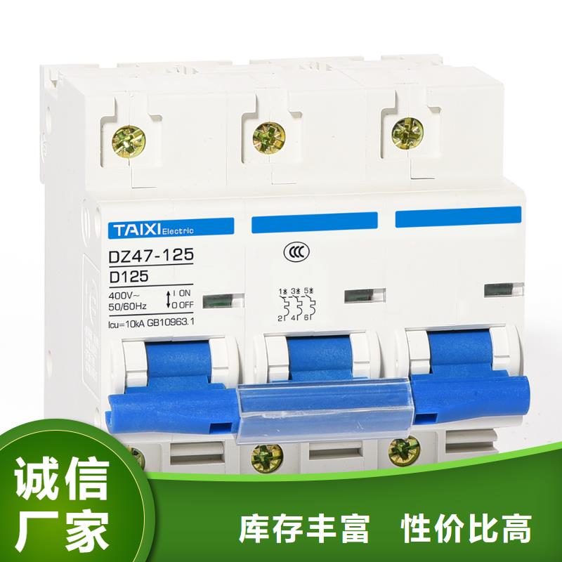 小型断路器行业经验丰富