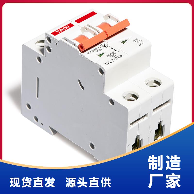 过欠压断路器专业厂直供