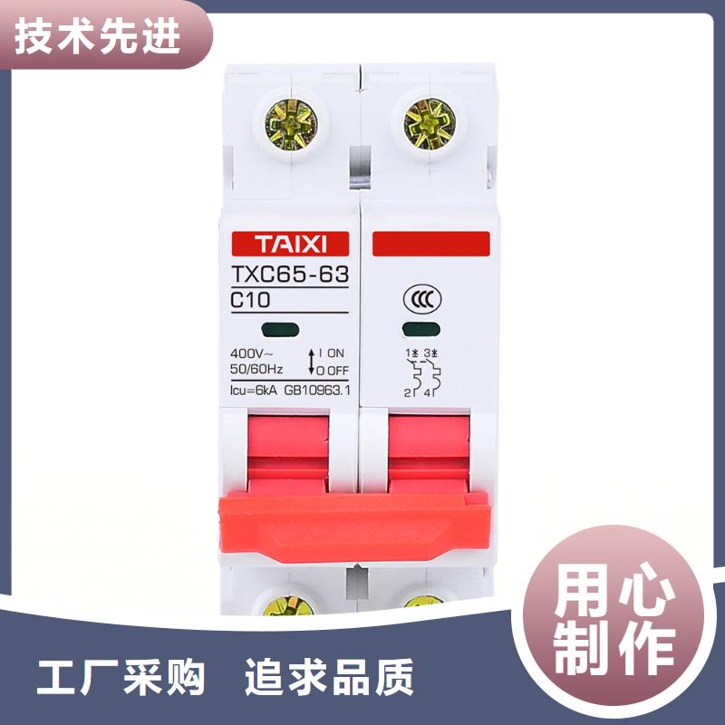 控制与保护开关制造厂家