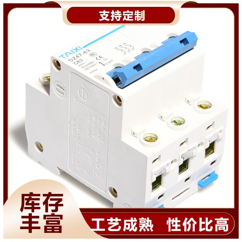 电动机专用塑壳断路器专业厂直供