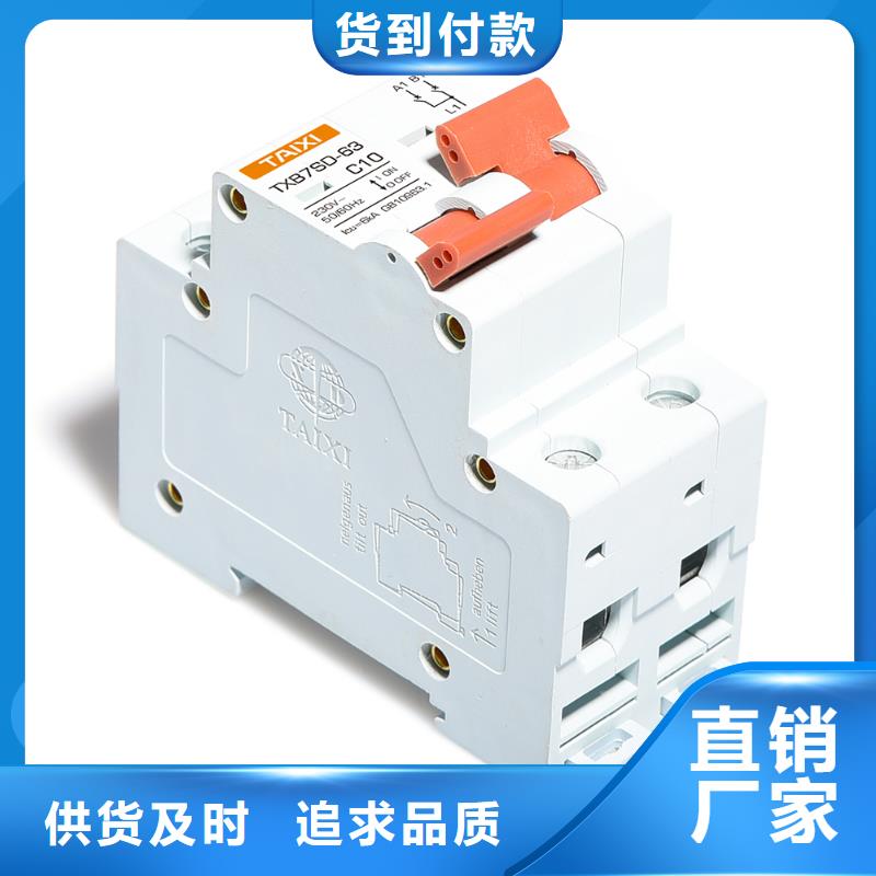 塑壳断路器行业经验丰富