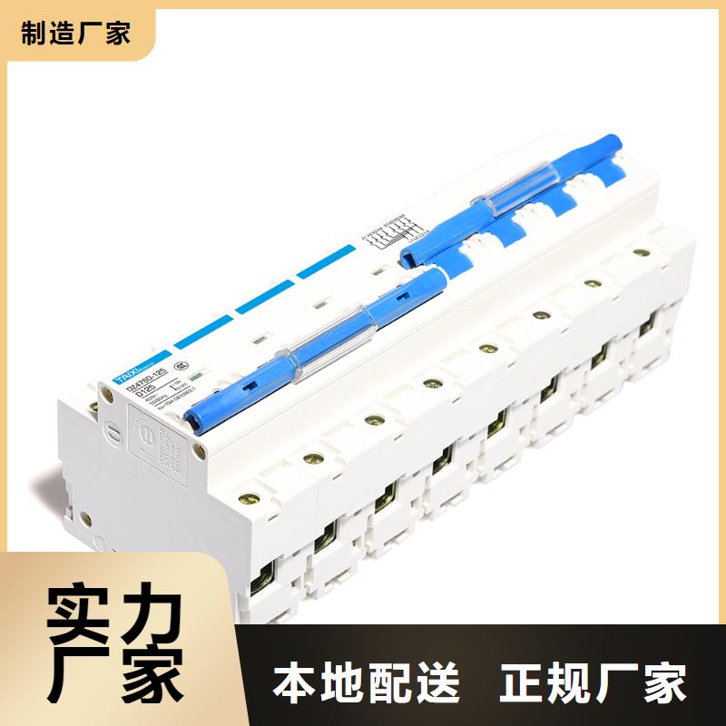 控制与保护开关制造厂家