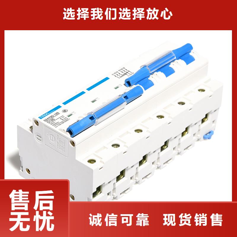 小型断路器行业经验丰富