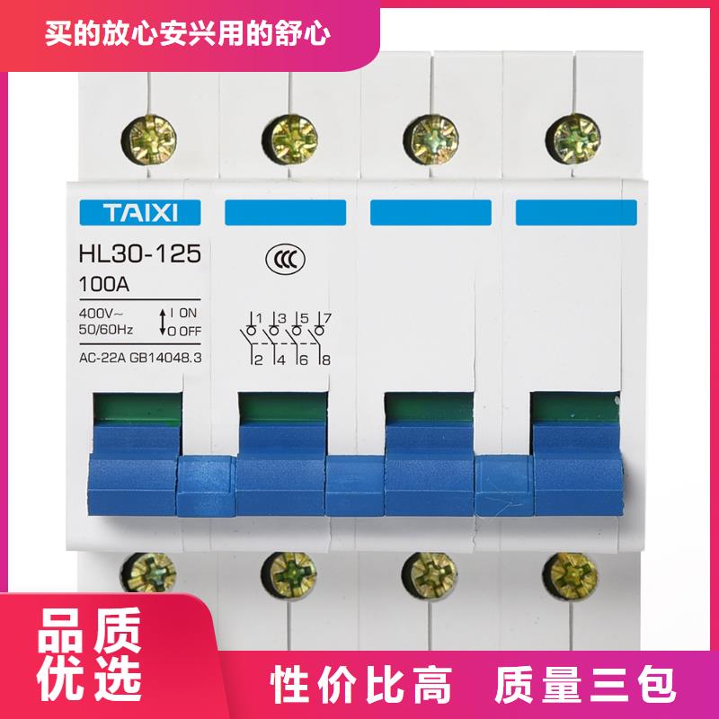 防雷型漏电断路器实力厂家