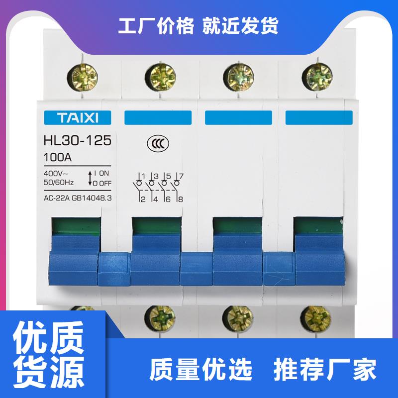 小型断路器行业经验丰富