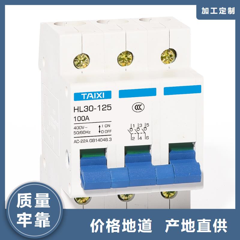 过欠压断路器专业厂直供